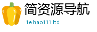 2025精准资料大全免费当新门内部资料免费提供大全(最新章节)